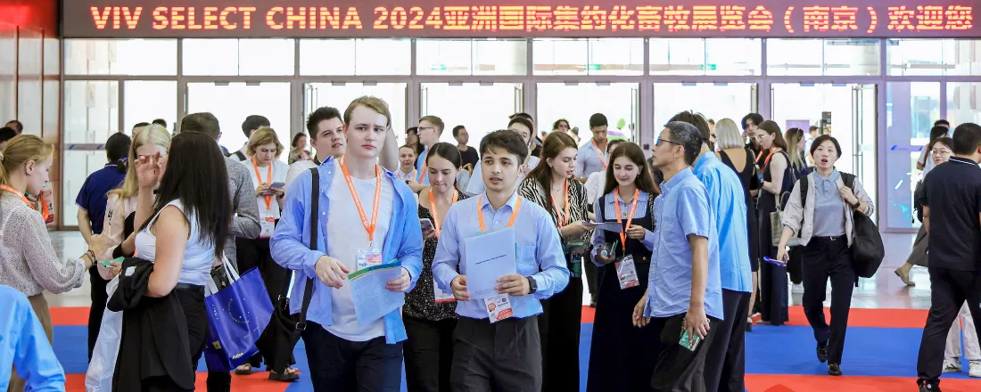 About VIV Select China