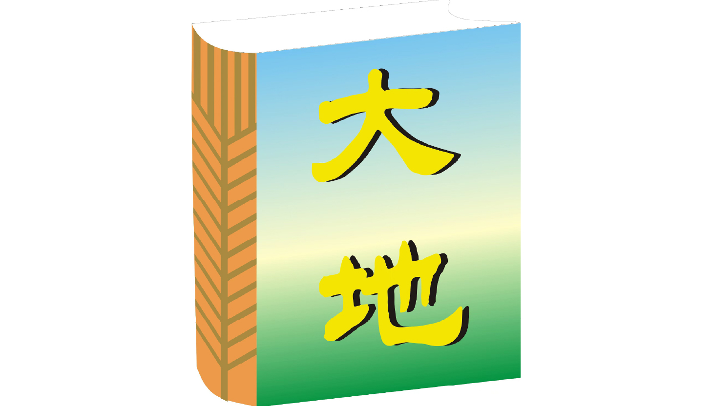 VIV2025-合作媒体logo尺寸调整-350x200-11