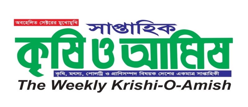logo-weekly-krishi