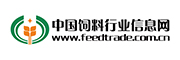 wwwfeedtradecomcn
