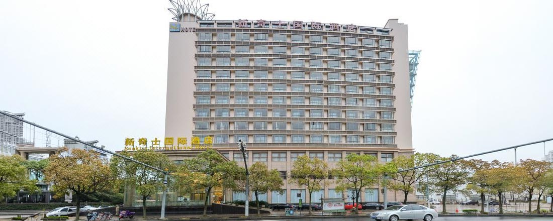 Card-Headers_Hotel_Sunkist-In­ter­na­tion­al-Hotel-Shanghai
